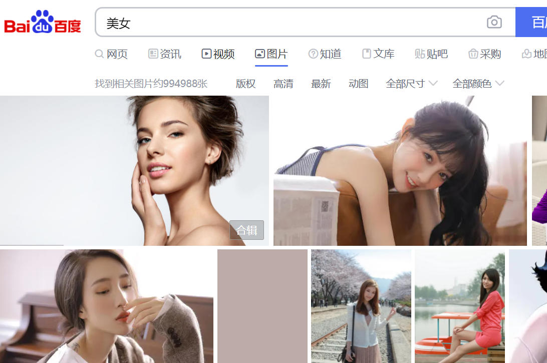 百度图片下载爬虫实战笔记