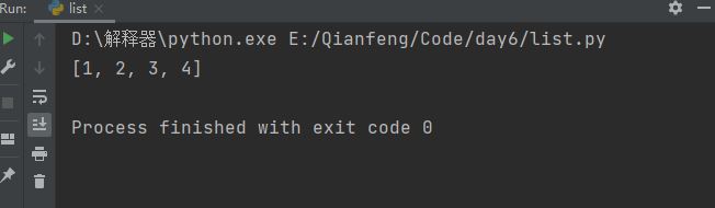 Python基础语法-列表
