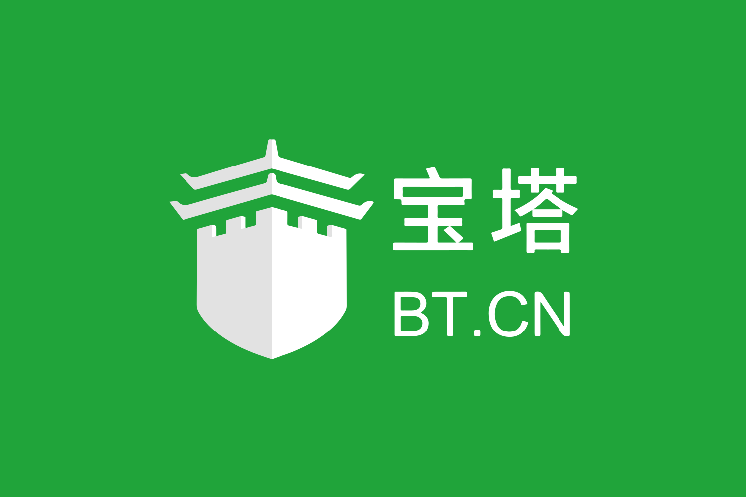 宝塔面板一键部署网站以及如何上传源码建站