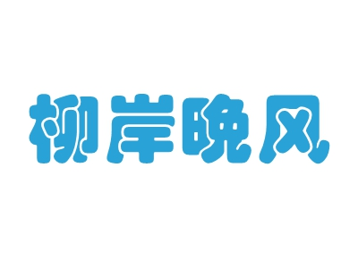 SQL DATE 语法和示例